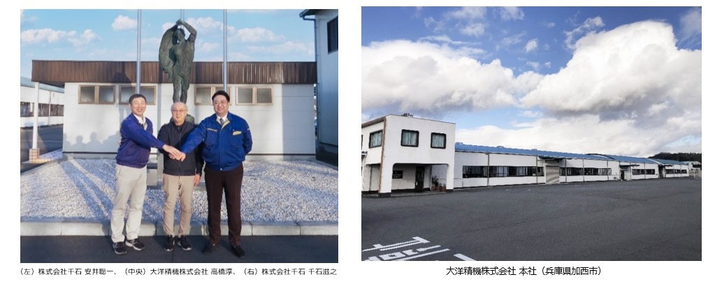 Sengoku_Works_Co_Ltd